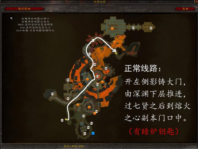 熔火之心传送门任务怎么做？5分钟教你轻松开启MC大门-2