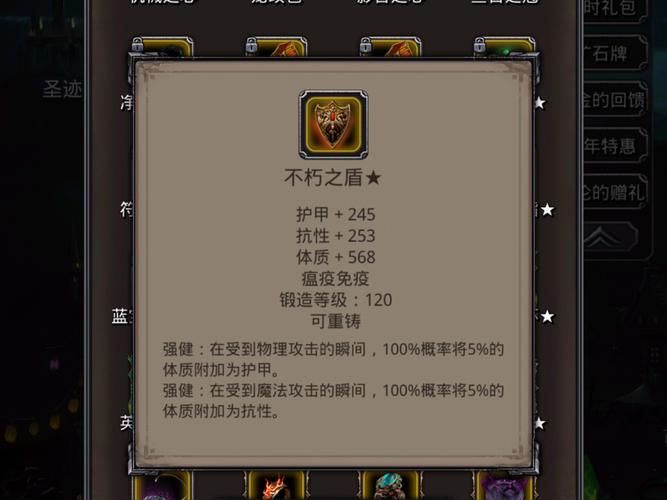 地下城堡2裂缝64层怎么打?最新平民阵容与站位攻略-2 地下城堡2裂缝64层怎么打?最新平民阵容与站位攻略-2