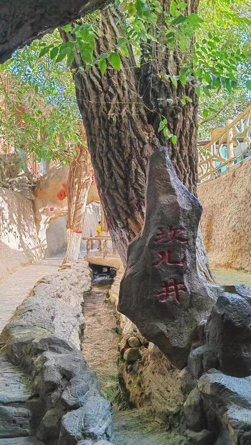 烟雨江湖坎儿井隐藏任务全攻略,5分钟教你拿满奖励-4 烟雨江湖坎儿井隐藏任务全攻略,5分钟教你拿满奖励-4