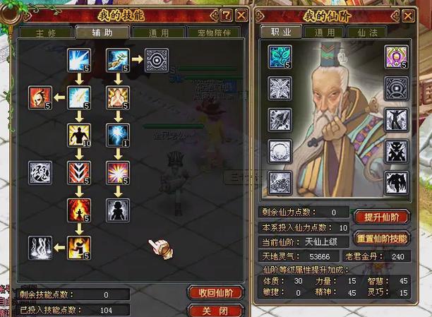 自由幻想CK最新技能加点攻略，2026开荒速刷必看教程-2