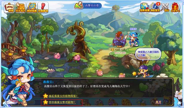 洛克王国记忆力大考验在哪找？最新位置与快速通关攻略-4