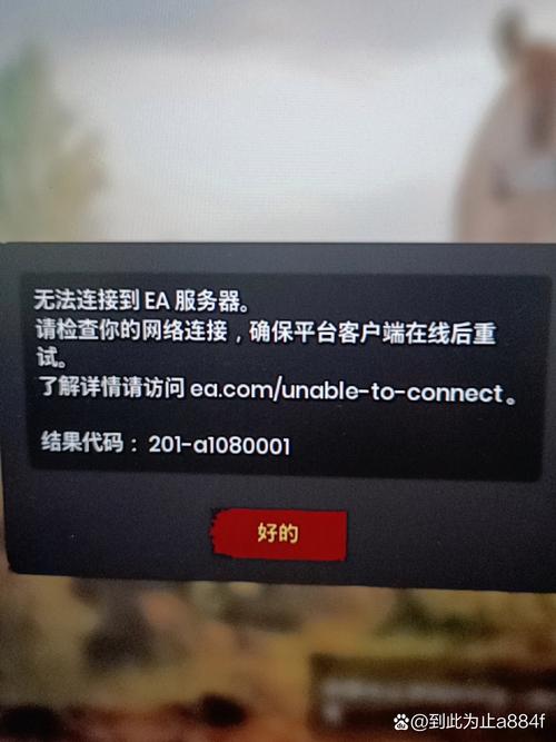 守望先锋无法连接服务器?5个亲测有效的解决方法-3 守望先锋无法连接服务器?5个亲测有效的解决方法-3