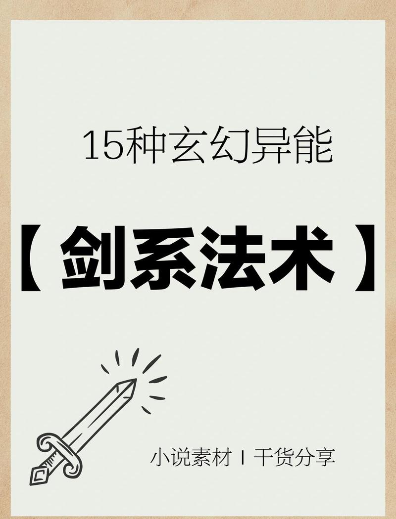 仙剑秘籍全收集攻略:隐藏道具与终极技能获取方法-1 仙剑秘籍全收集攻略:隐藏道具与终极技能获取方法-1