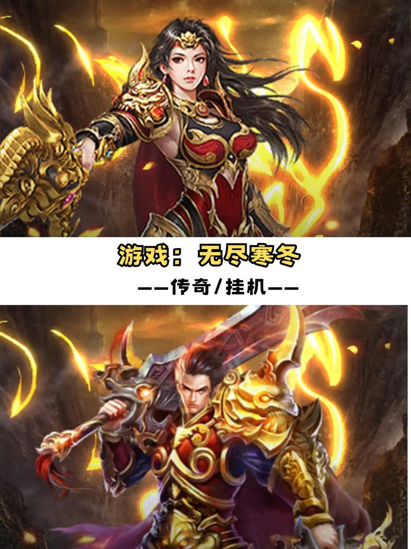 2026年挂机手游装备速刷攻略:5分钟轻松毕业顶级神装-4 2026年挂机手游装备速刷攻略:5分钟轻松毕业顶级神装-4
