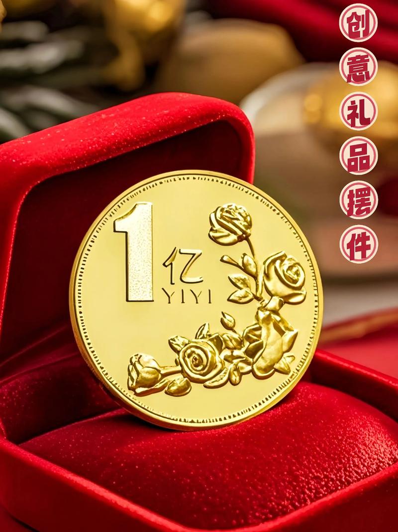 一亿小目标成就怎么达成?最新速刷攻略5分钟搞定-3 一亿小目标成就怎么达成?最新速刷攻略5分钟搞定-3