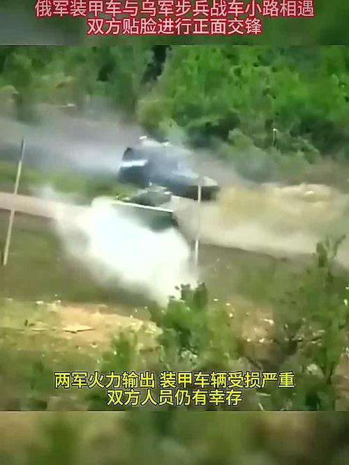 战车交锋新手必看攻略：5分钟掌握核心操作与战术思路-2