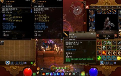 火炬之光2飞镖流怎么玩？最新飞镖出装与天赋加点攻略