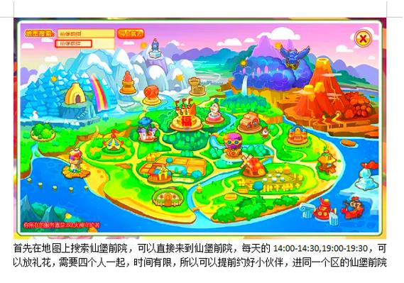 摩尔庄园怎么和拉姆玩?最新互动玩耍攻略大全-1 摩尔庄园怎么和拉姆玩?最新互动玩耍攻略大全-1