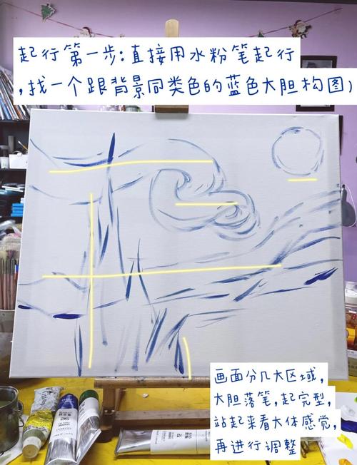 寻找梵米尔的画笔与颜料石头全攻略，3分钟教你轻松完成隐藏任务-2