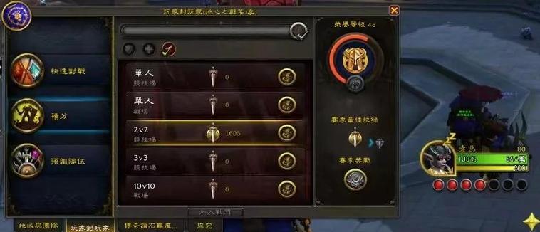 征服点数怎么刷最快？3个高效获取方法亲测推荐-2