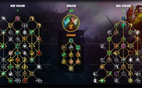 《勇者之心》技能加点全攻略：3个必点核心技能助你轻松开荒
