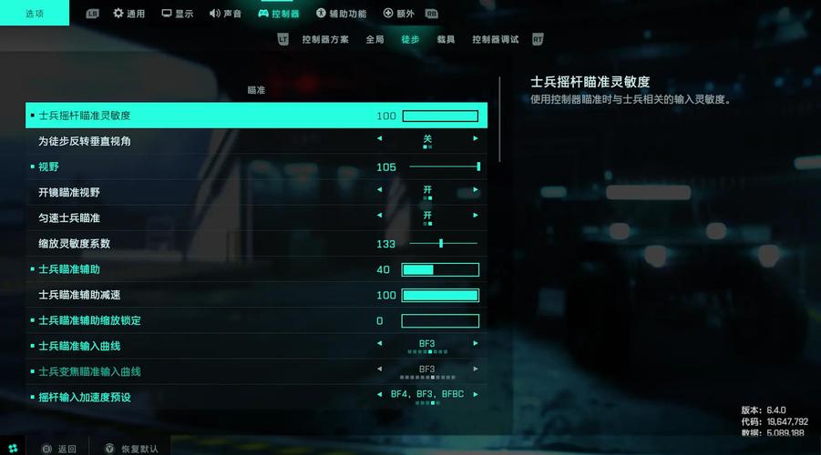 暗黑血统2手柄按键怎么设置?PC版最佳键位布局推荐-4 暗黑血统2手柄按键怎么设置?PC版最佳键位布局推荐-4