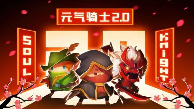 元气骑士不打不相识成就怎么解锁？3分钟速通攻略-2