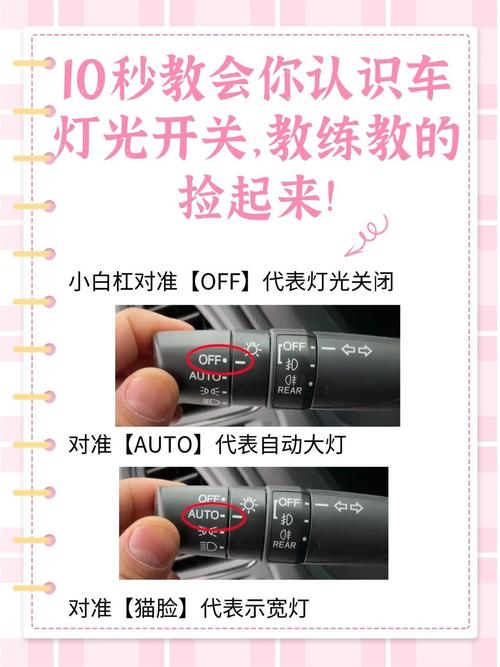 QQ飞车车灯开关在哪设置?3步教你开启炫酷车灯特效-3 QQ飞车车灯开关在哪设置?3步教你开启炫酷车灯特效-3
