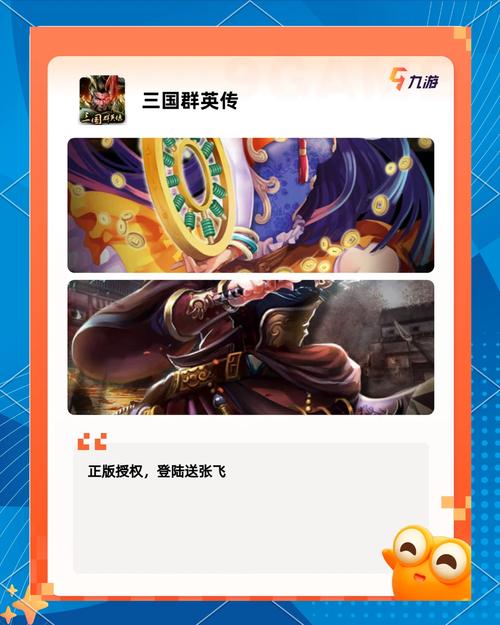 2026年最新单机三国游戏大全:从经典到新作,这10款必玩推荐-1 2026年最新单机三国游戏大全:从经典到新作,这10款必玩推荐-1