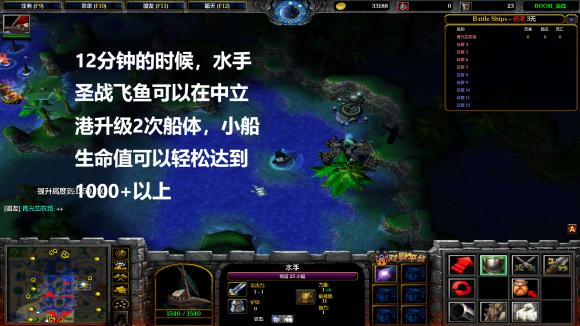 海战boom最新版本攻略:3分钟掌握高效开荒与配队技巧-2 海战boom最新版本攻略:3分钟掌握高效开荒与配队技巧-2