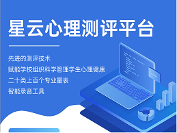 你的意义是什么测试在哪做？最新入口与全流程攻略-2