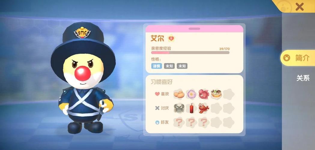 摩尔庄园NPC送礼攻略:全角色喜好物品速查表-3 摩尔庄园NPC送礼攻略:全角色喜好物品速查表-3
