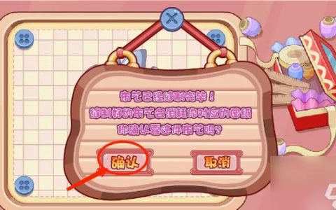 洛克王国挖宝手套获取攻略：3个高效入手方法轻松拿