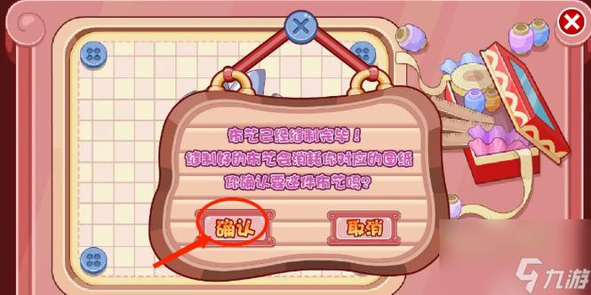 洛克王国挖宝手套获取攻略：3个高效入手方法轻松拿-1