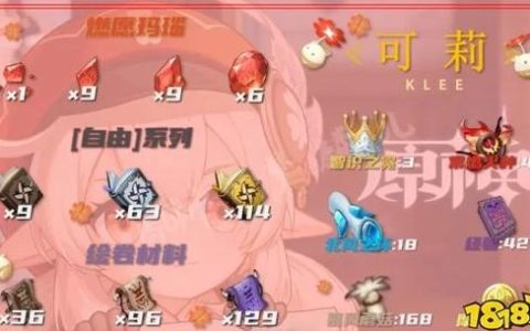 燃愿玛瑙碎屑怎么刷？3个高效获取地点与路线推荐