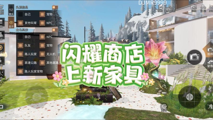 明日之后最新家具摆放攻略:3个技巧打造五星家园-4 明日之后最新家具摆放攻略:3个技巧打造五星家园-4