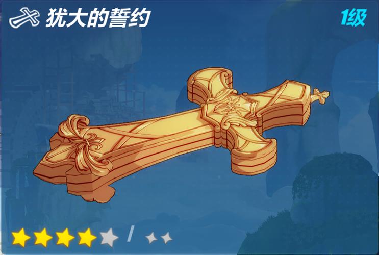 无限噬界之蛇武器评测:它真的值得你投入资源吗?-3 无限噬界之蛇武器评测:它真的值得你投入资源吗?-3