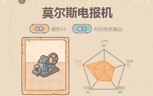 最强蜗牛摩斯密码全解析:3分钟看懂隐藏奖励获取攻略-2 最强蜗牛摩斯密码全解析:3分钟看懂隐藏奖励获取攻略-2