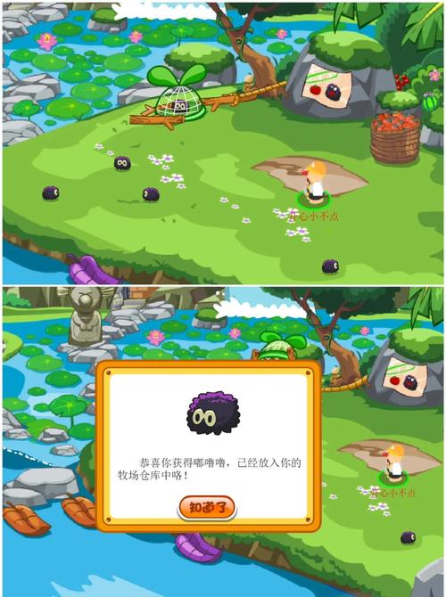 摩尔庄园毛毛豆在哪采集?最新位置分布图及高效获取攻略-1 摩尔庄园毛毛豆在哪采集?最新位置分布图及高效获取攻略-1