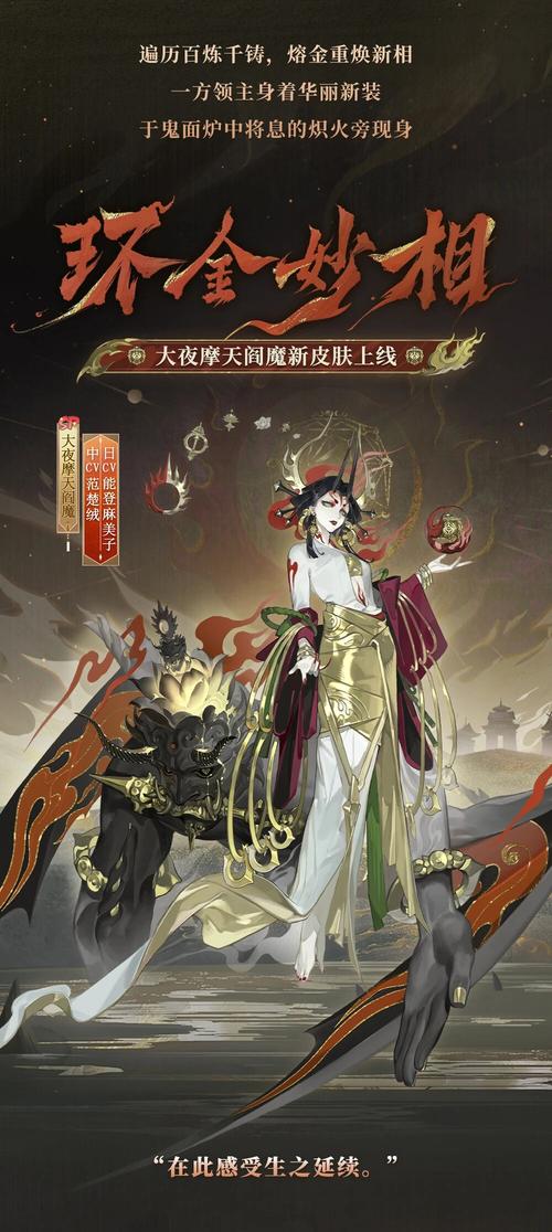 阴阳师神秘妖怪全图鉴:最新版本隐藏妖怪位置与触发条件详解-3 阴阳师神秘妖怪全图鉴:最新版本隐藏妖怪位置与触发条件详解-3