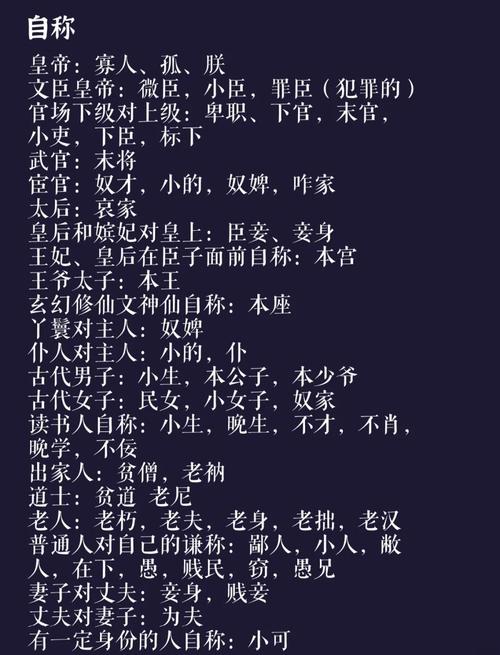 古代富商怎么称呼？这3个雅称你一定听过！-2
