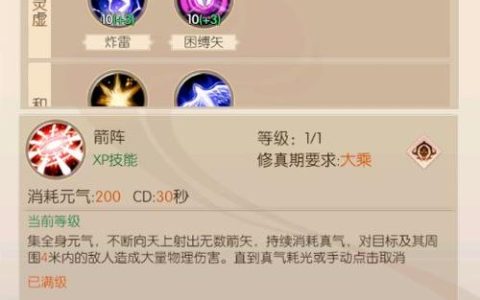 完美世界手游羽芒怎么玩？最新版本PVEPVP双修攻略