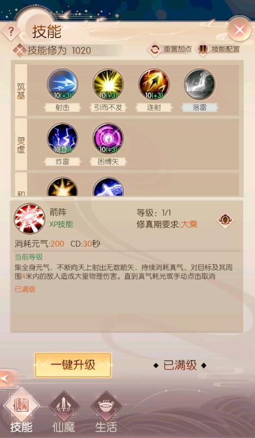完美世界手游羽芒怎么玩?最新版本PVEPVP双修攻略-1 完美世界手游羽芒怎么玩?最新版本PVEPVP双修攻略-1