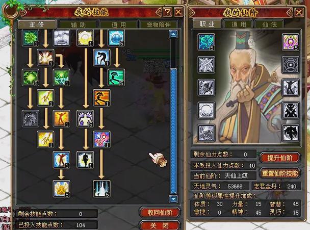 QQ仙灵最新活力恢复攻略：3种高效方法让你告别空蓝-4
