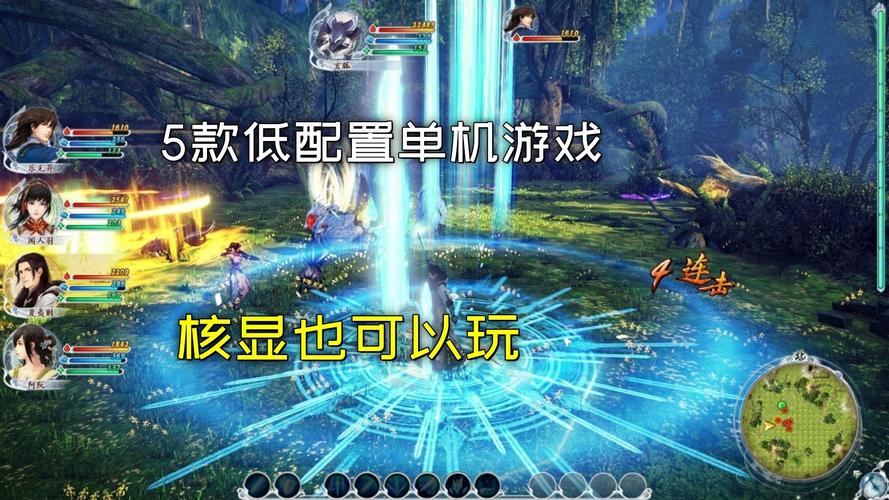 2026年低配电脑也能畅玩的5款网络游戏推荐-1 2026年低配电脑也能畅玩的5款网络游戏推荐-1