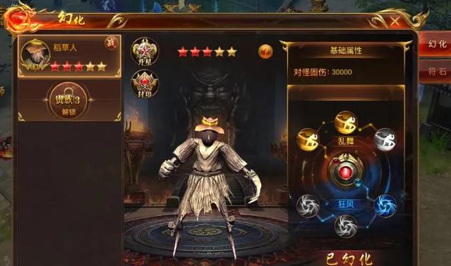 传奇续章至尊激活码怎么领？最新获取方法亲测有效-1