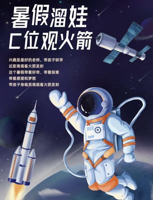 S8赛季招募火箭怎么用?3分钟教你高效获取五星角色-3 S8赛季招募火箭怎么用?3分钟教你高效获取五星角色-3