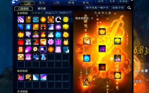 天音寺加点攻略：治疗与输出双修的最优方案