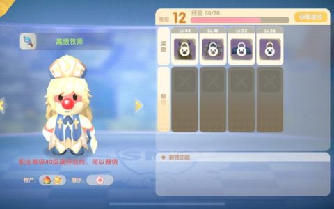 摩尔庄园SMC全职业攻略：餐厅厨师到向导全解锁教程