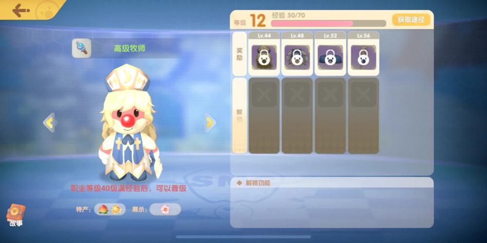 摩尔庄园SMC全职业攻略:餐厅厨师到向导全解锁教程-1 摩尔庄园SMC全职业攻略:餐厅厨师到向导全解锁教程-1