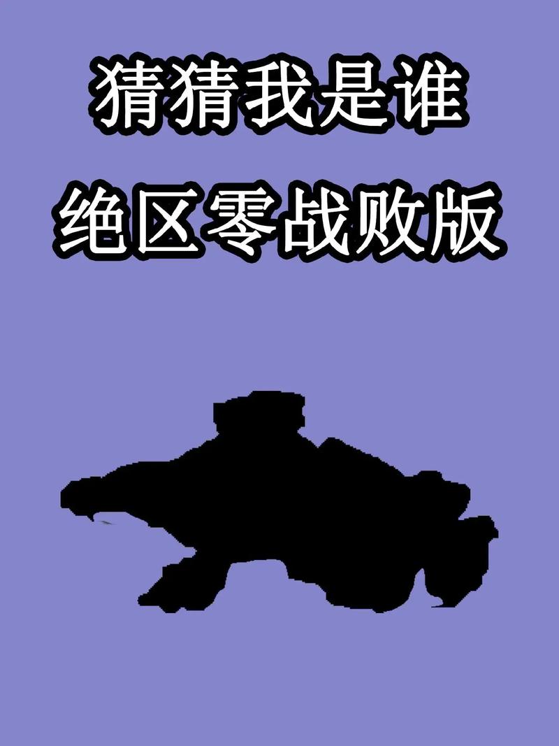 我是谁游戏答案大全：所有关卡图文攻略与角色身份解析-3