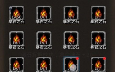 地下城堡2裂缝64层怎么打？最新平民阵容与站位攻略