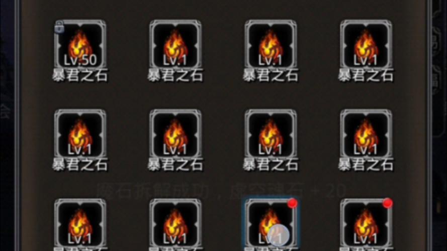 地下城堡2裂缝64层怎么打?最新平民阵容与站位攻略-1 地下城堡2裂缝64层怎么打?最新平民阵容与站位攻略-1