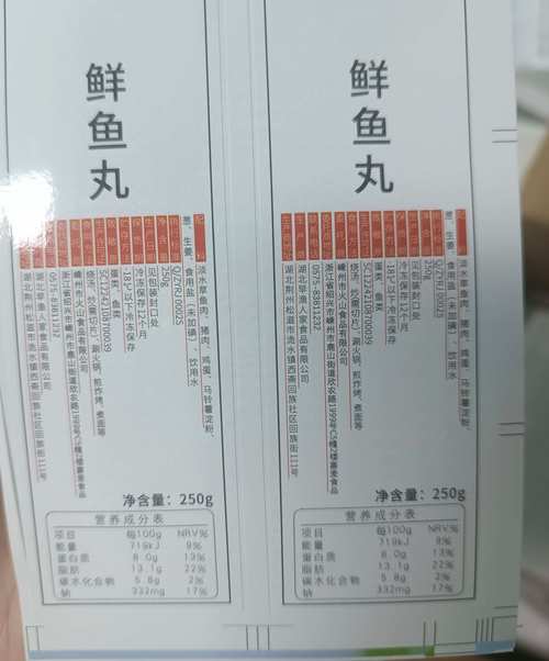 飞鱼丸配方获取全攻略，3分钟教你轻松制作高效水上坐骑-1