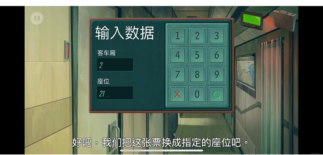 死无对证2全章节图文攻略,手把手教你轻松通关隐藏结局-2 死无对证2全章节图文攻略,手把手教你轻松通关隐藏结局-2