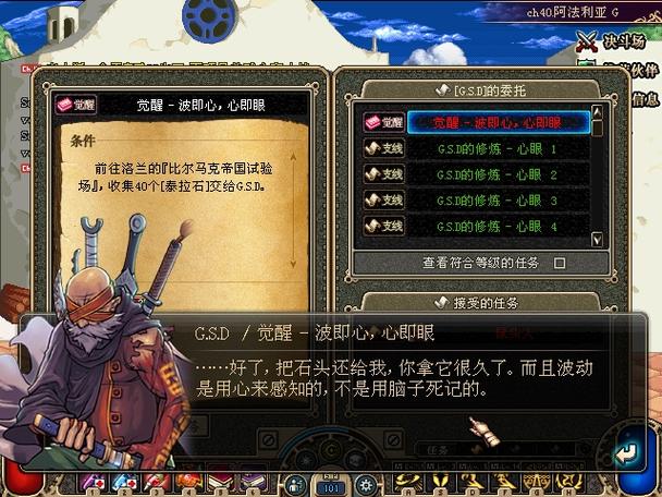 DNF转职任务全流程攻略,5分钟教你轻松完成职业觉醒-2 DNF转职任务全流程攻略,5分钟教你轻松完成职业觉醒-2