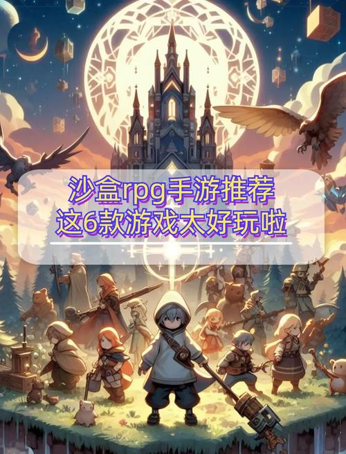 2026年最值得玩的5款RPG手游推荐,告别选择困难-1 2026年最值得玩的5款RPG手游推荐,告别选择困难-1