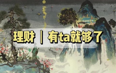 江南百景图理财攻略：5分钟学会高效赚钱布局技巧