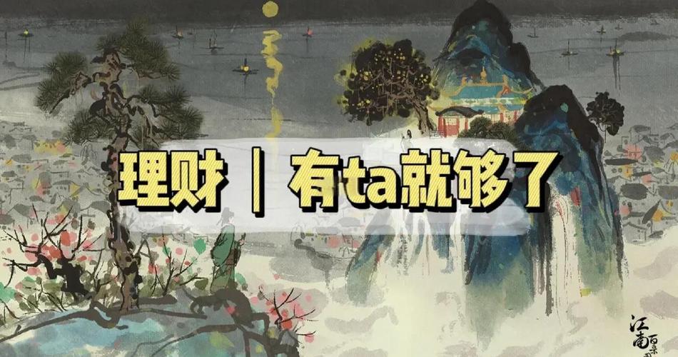 江南百景图理财攻略：5分钟学会高效赚钱布局技巧-1