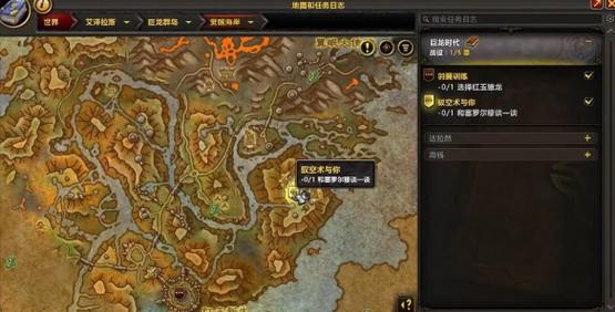 魔兽世界截图保存位置在哪？教你快速找到游戏截图文件夹-3